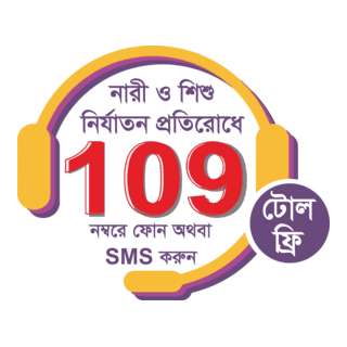 Emergency helpline 109